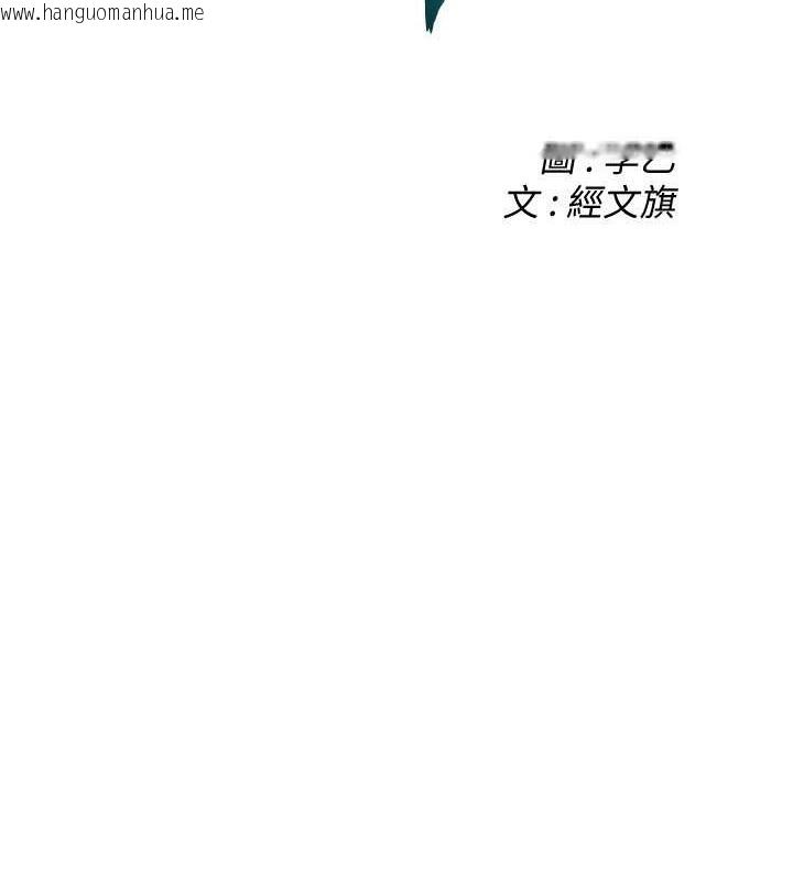 韩国漫画街头干架王韩漫_街头干架王-第55话-妳有偷吃过别的男人吗?在线免费阅读-韩国漫画-第2张图片