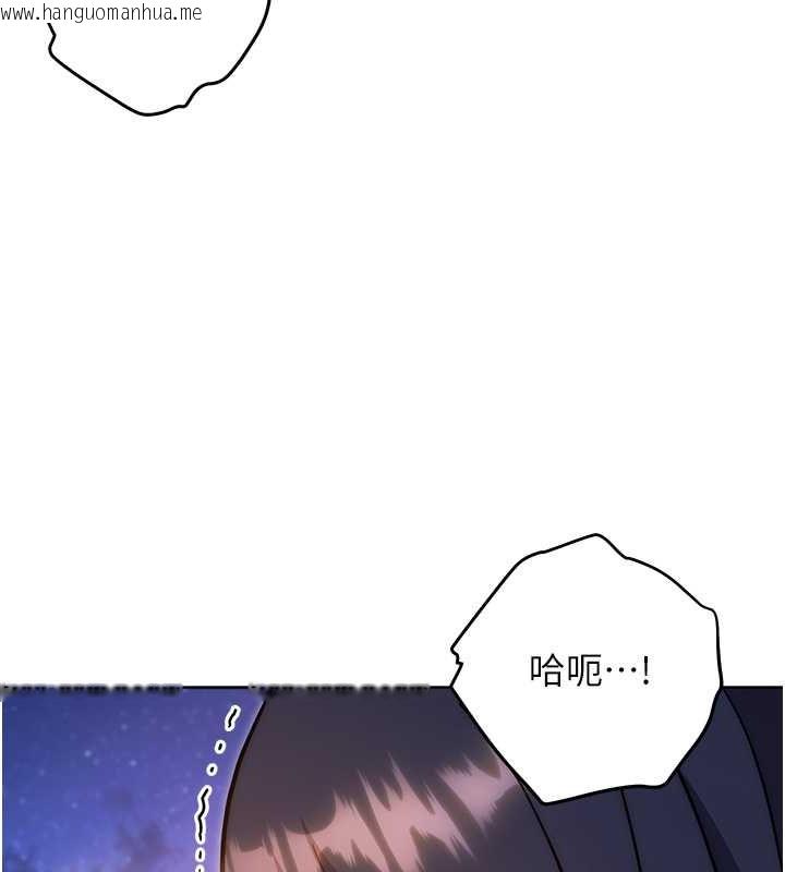 韩国漫画练爱选择题韩漫_练爱选择题-第41话-学长…不要丢下我在线免费阅读-韩国漫画-第135张图片