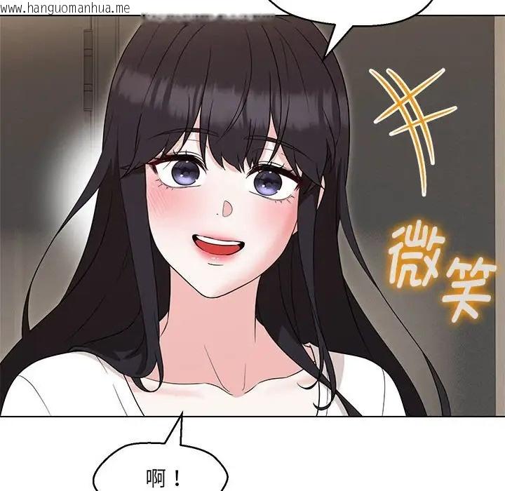 韩国漫画嫁入豪门的老师韩漫_嫁入豪门的老师-第22话在线免费阅读-韩国漫画-第28张图片