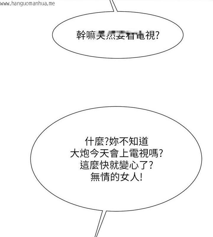 韩国漫画炸裂吧!巨棒韩漫_炸裂吧!巨棒-第43话-没关系，教练室不会有人来!在线免费阅读-韩国漫画-第5张图片