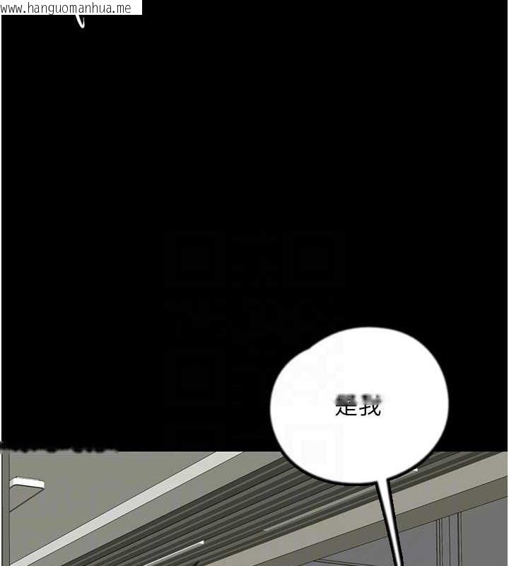 韩国漫画养父的女儿们韩漫_养父的女儿们-第48话-桌底下的亲密接触在线免费阅读-韩国漫画-第96张图片