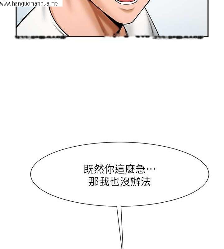 韩国漫画炸裂吧!巨棒韩漫_炸裂吧!巨棒-第43话-没关系，教练室不会有人来!在线免费阅读-韩国漫画-第34张图片