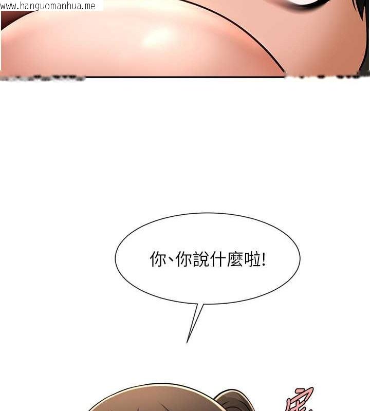 韩国漫画炸裂吧!巨棒韩漫_炸裂吧!巨棒-第43话-没关系，教练室不会有人来!在线免费阅读-韩国漫画-第65张图片