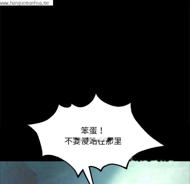 韩国漫画小姐韩漫_小姐-第33话在线免费阅读-韩国漫画-第55张图片