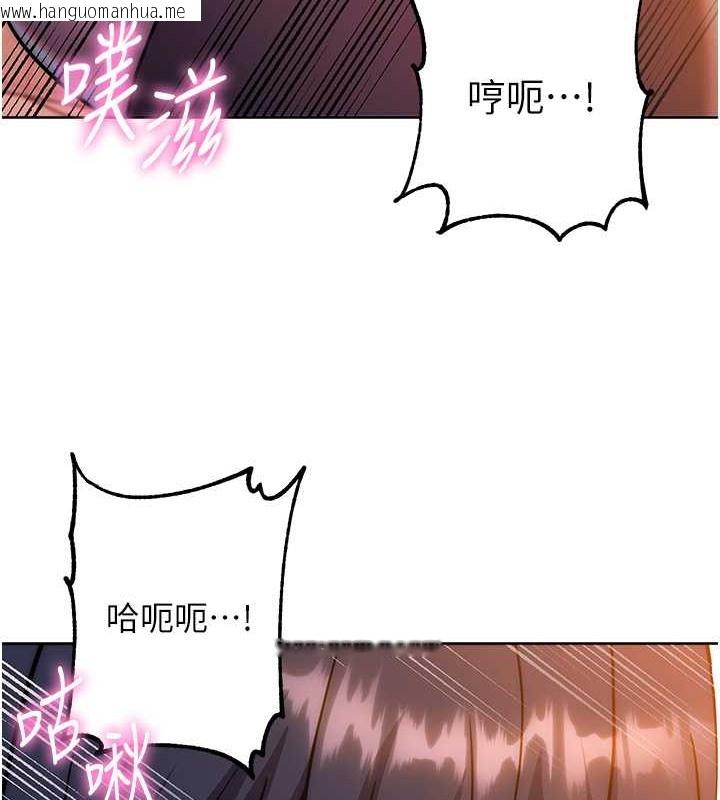 韩国漫画练爱选择题韩漫_练爱选择题-第41话-学长…不要丢下我在线免费阅读-韩国漫画-第162张图片