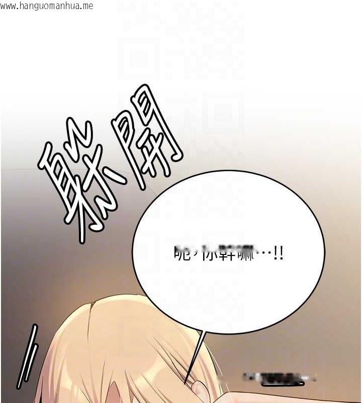 韩国漫画抢女友速成班韩漫_抢女友速成班-第57话-给我瞧瞧妳的「厉害」在线免费阅读-韩国漫画-第58张图片