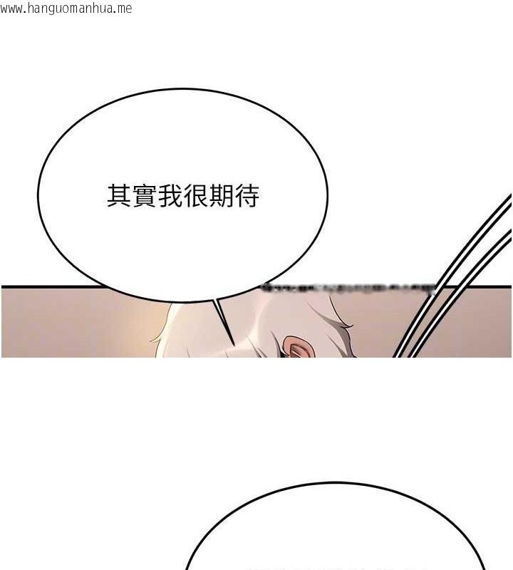 韩国漫画抢女友速成班韩漫_抢女友速成班-第57话-给我瞧瞧妳的「厉害」在线免费阅读-韩国漫画-第61张图片