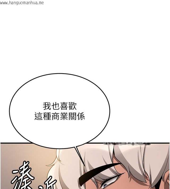 韩国漫画抢女友速成班韩漫_抢女友速成班-第57话-给我瞧瞧妳的「厉害」在线免费阅读-韩国漫画-第54张图片