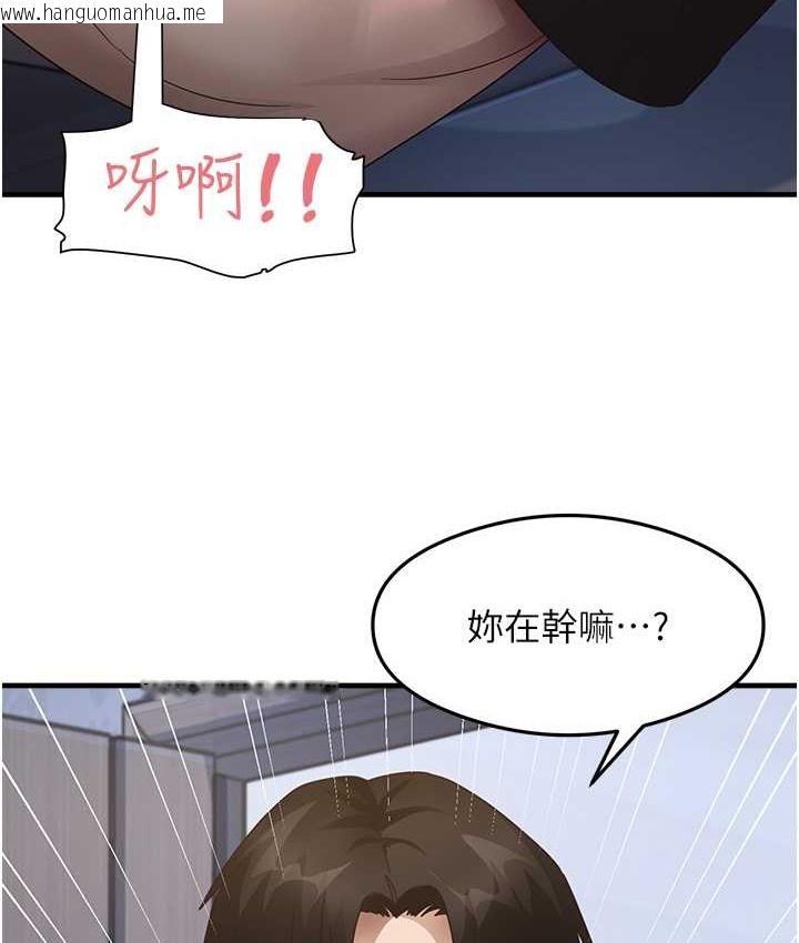 韩国漫画尻试之神学习法韩漫_尻试之神学习法-第25话-想要就跟我说嘛在线免费阅读-韩国漫画-第114张图片