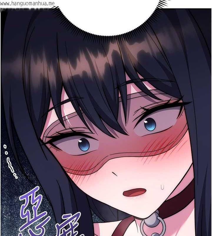 韩国漫画练爱选择题韩漫_练爱选择题-第41话-学长…不要丢下我在线免费阅读-韩国漫画-第149张图片