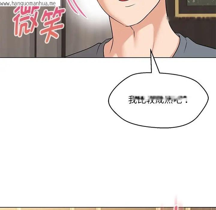 韩国漫画嫁入豪门的老师韩漫_嫁入豪门的老师-第22话在线免费阅读-韩国漫画-第85张图片