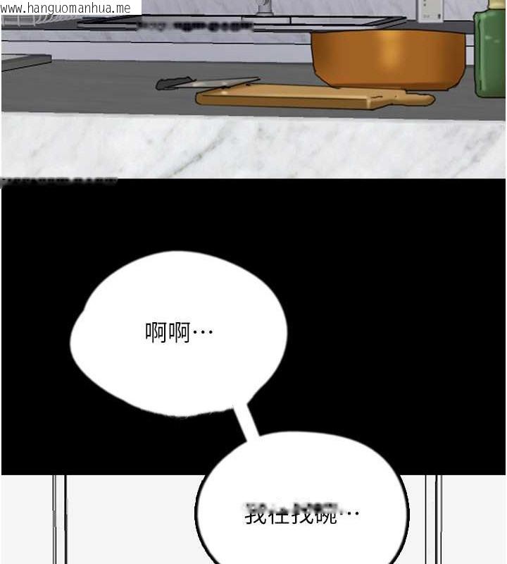 韩国漫画养父的女儿们韩漫_养父的女儿们-第48话-桌底下的亲密接触在线免费阅读-韩国漫画-第52张图片