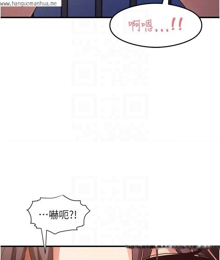 韩国漫画尻试之神学习法韩漫_尻试之神学习法-第25话-想要就跟我说嘛在线免费阅读-韩国漫画-第89张图片