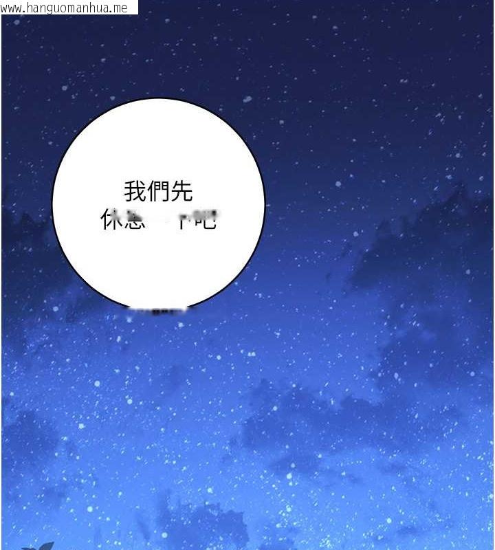 韩国漫画练爱选择题韩漫_练爱选择题-第41话-学长…不要丢下我在线免费阅读-韩国漫画-第64张图片