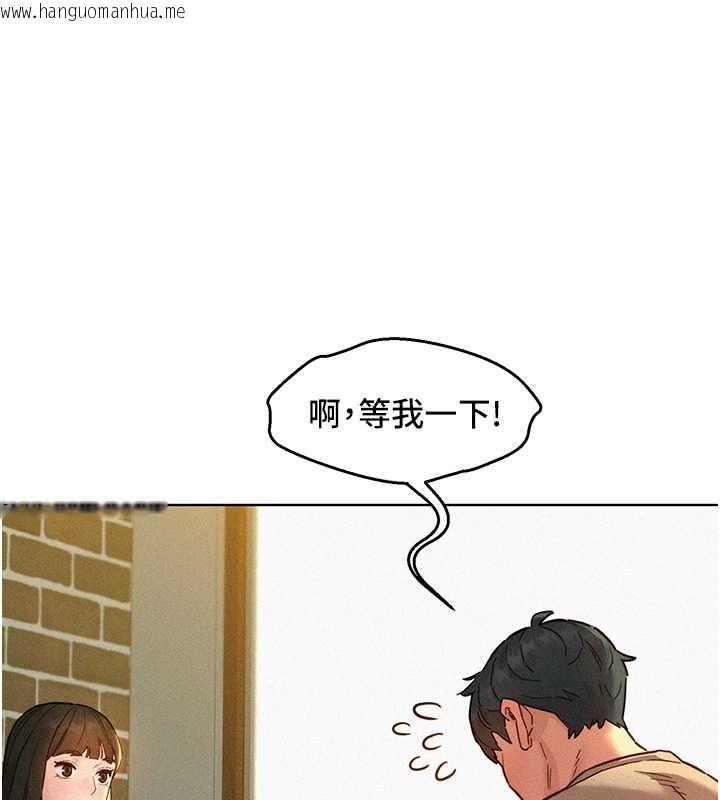 韩国漫画友情万睡韩漫_友情万睡-第96话-前女友找上门在线免费阅读-韩国漫画-第36张图片