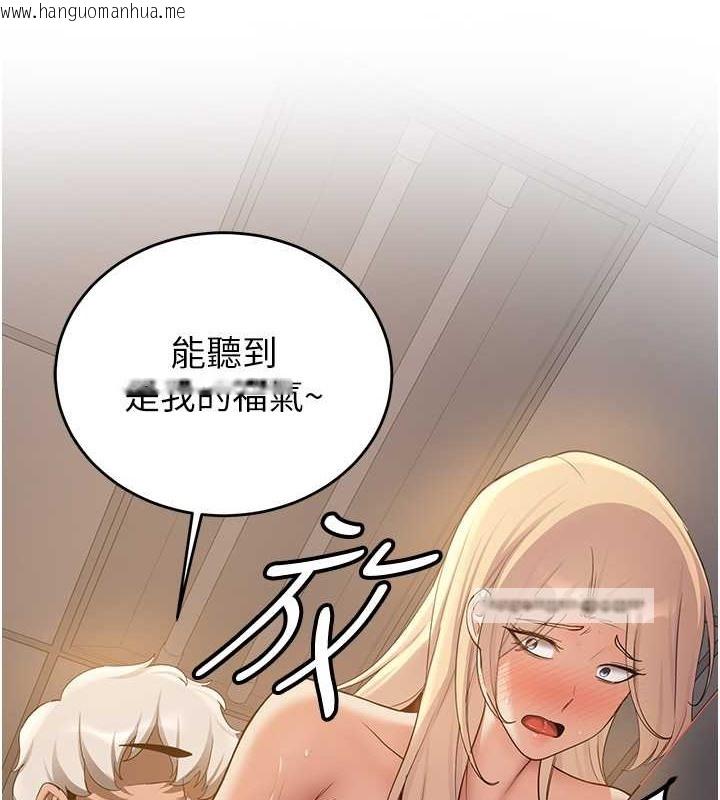 韩国漫画抢女友速成班韩漫_抢女友速成班-第57话-给我瞧瞧妳的「厉害」在线免费阅读-韩国漫画-第100张图片