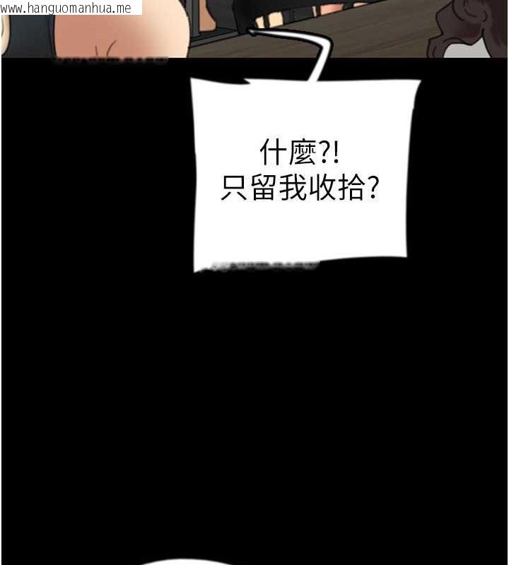 韩国漫画养父的女儿们韩漫_养父的女儿们-第48话-桌底下的亲密接触在线免费阅读-韩国漫画-第102张图片