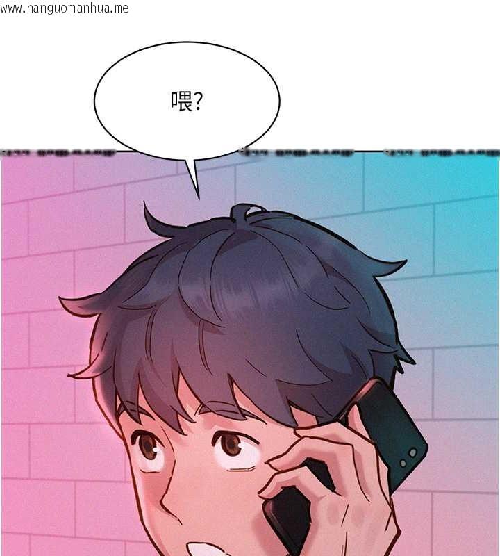 韩国漫画友情万睡韩漫_友情万睡-第96话-前女友找上门在线免费阅读-韩国漫画-第125张图片