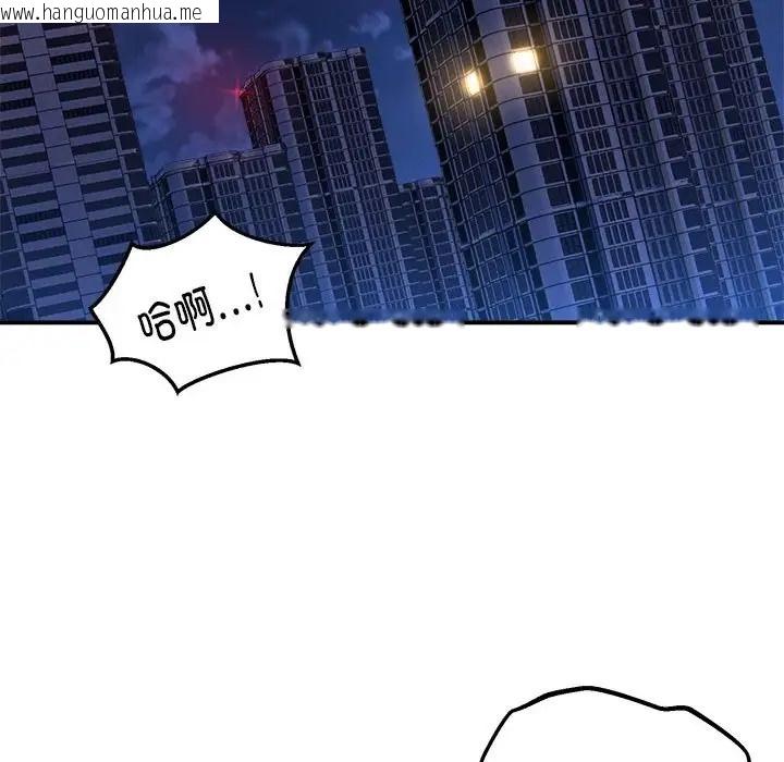 韩国漫画新都市外卖员韩漫_新都市外卖员-第10话在线免费阅读-韩国漫画-第115张图片