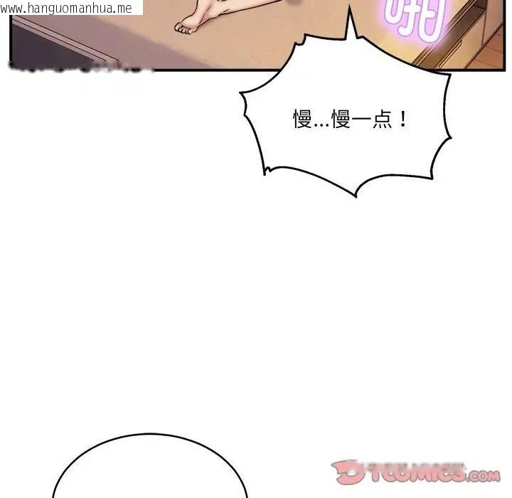 韩国漫画新都市外卖员韩漫_新都市外卖员-第10话在线免费阅读-韩国漫画-第39张图片