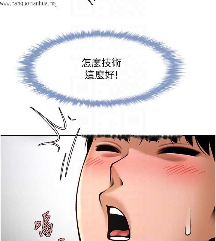 韩国漫画炸裂吧!巨棒韩漫_炸裂吧!巨棒-第43话-没关系，教练室不会有人来!在线免费阅读-韩国漫画-第92张图片