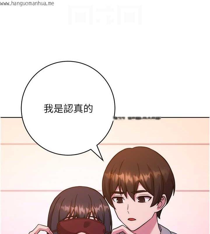 韩国漫画练爱选择题韩漫_练爱选择题-第41话-学长…不要丢下我在线免费阅读-韩国漫画-第79张图片