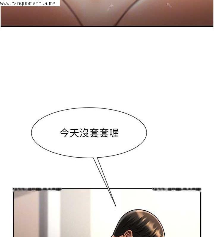 韩国漫画炸裂吧!巨棒韩漫_炸裂吧!巨棒-第43话-没关系，教练室不会有人来!在线免费阅读-韩国漫画-第107张图片