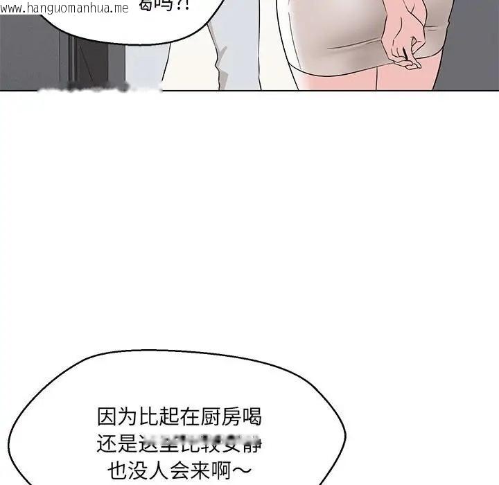 韩国漫画嫁入豪门的老师韩漫_嫁入豪门的老师-第22话在线免费阅读-韩国漫画-第13张图片