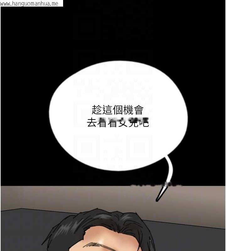 韩国漫画养父的女儿们韩漫_养父的女儿们-第48话-桌底下的亲密接触在线免费阅读-韩国漫画-第135张图片