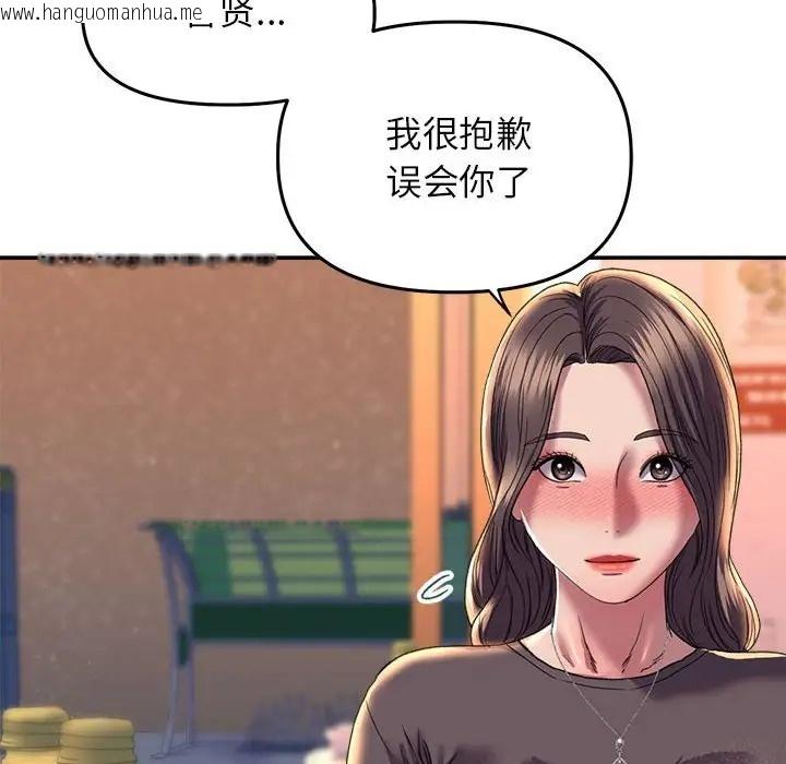 韩国漫画双面人韩漫_双面人-第28话在线免费阅读-韩国漫画-第30张图片