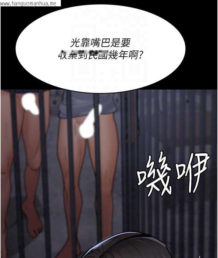 韩国漫画夜间诊疗室韩漫_夜间诊疗室-第70话-再这样下去…真的会怀孕!在线免费阅读-韩国漫画-第69张图片