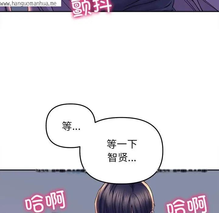 韩国漫画双面人韩漫_双面人-第28话在线免费阅读-韩国漫画-第121张图片