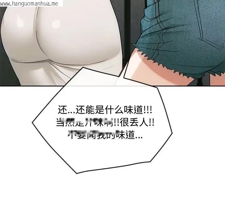 韩国漫画无法克制的爱/难以克制的欲望韩漫_无法克制的爱/难以克制的欲望-第35话在线免费阅读-韩国漫画-第60张图片