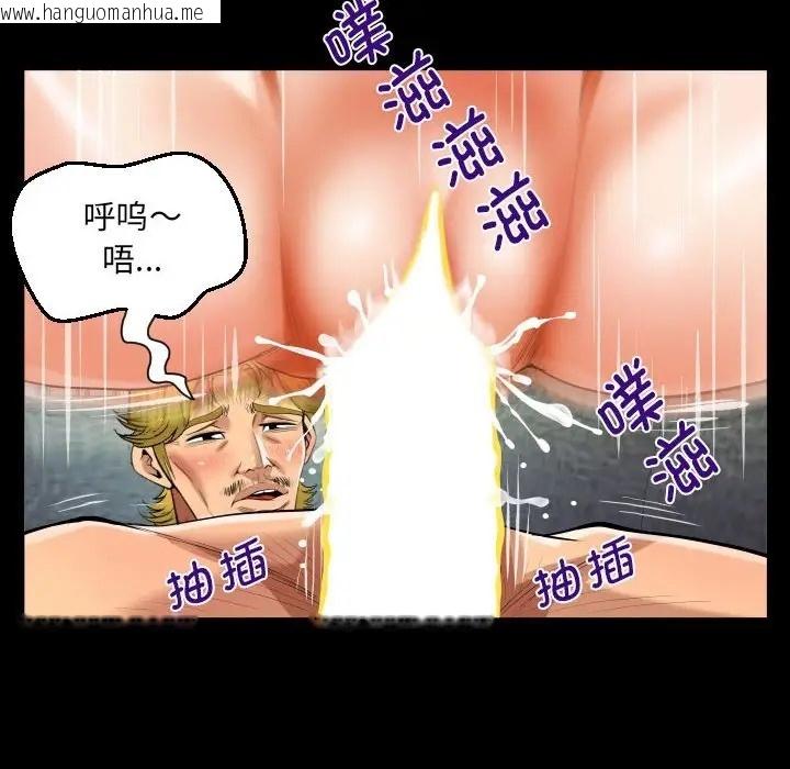 韩国漫画阿姨/意想不到的关系/意外的露水之缘韩漫_阿姨/意想不到的关系/意外的露水之缘-第128话在线免费阅读-韩国漫画-第40张图片