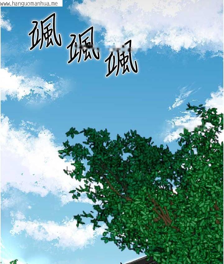 韩国漫画花容湿色:取花点韩漫_花容湿色:取花点-第16话-再爱抚我一次在线免费阅读-韩国漫画-第102张图片