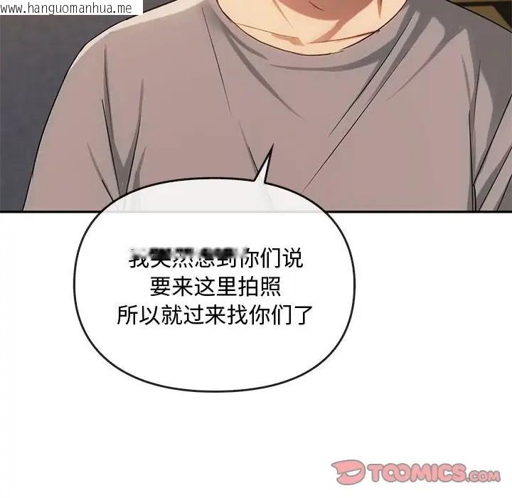 韩国漫画无法克制的爱/难以克制的欲望韩漫_无法克制的爱/难以克制的欲望-第35话在线免费阅读-韩国漫画-第39张图片