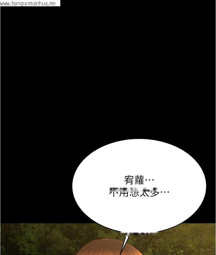 韩国漫画小裤裤笔记韩漫_小裤裤笔记-第195话-在公园激战在线免费阅读-韩国漫画-第1张图片