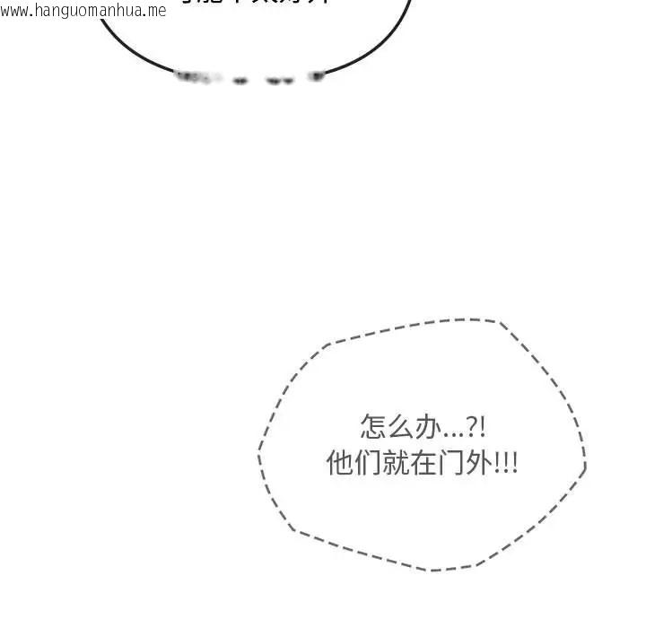 韩国漫画无法克制的爱/难以克制的欲望韩漫_无法克制的爱/难以克制的欲望-第35话在线免费阅读-韩国漫画-第13张图片