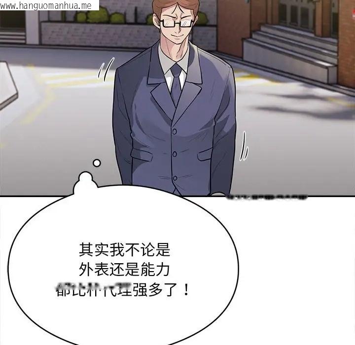 韩国漫画银行业务员的秘密韩漫_银行业务员的秘密-第9话在线免费阅读-韩国漫画-第36张图片