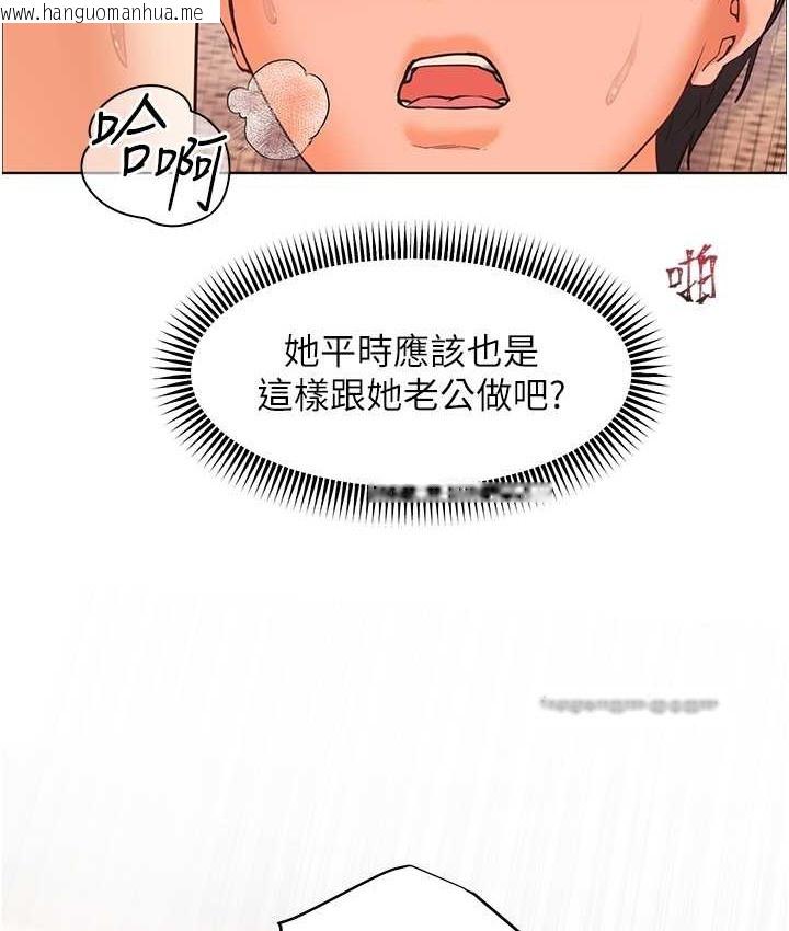 韩国漫画老师的亲密指导韩漫_老师的亲密指导-第12话-没关系，就爽一下下…在线免费阅读-韩国漫画-第20张图片