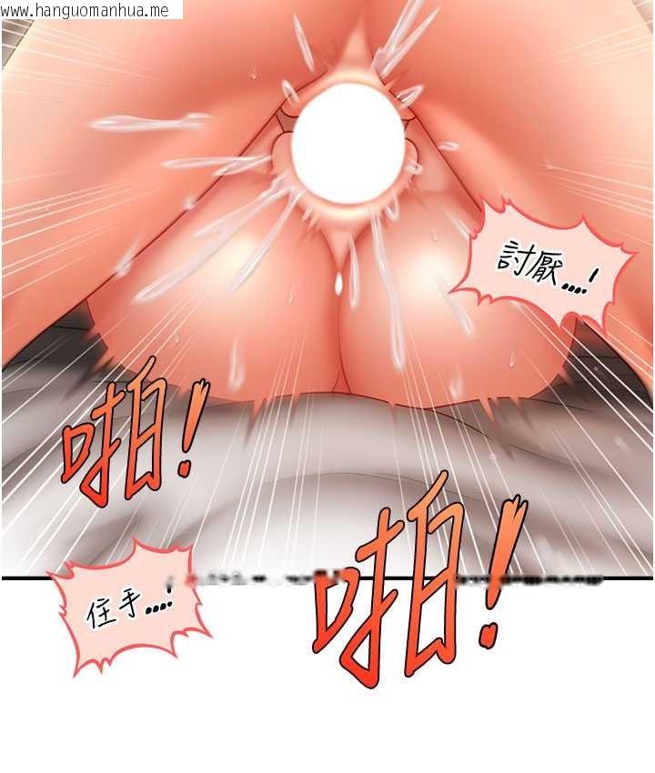 韩国漫画催眠撩法韩漫_催眠撩法-第31话-抓住两个美鲍一顿狂蹭在线免费阅读-韩国漫画-第50张图片