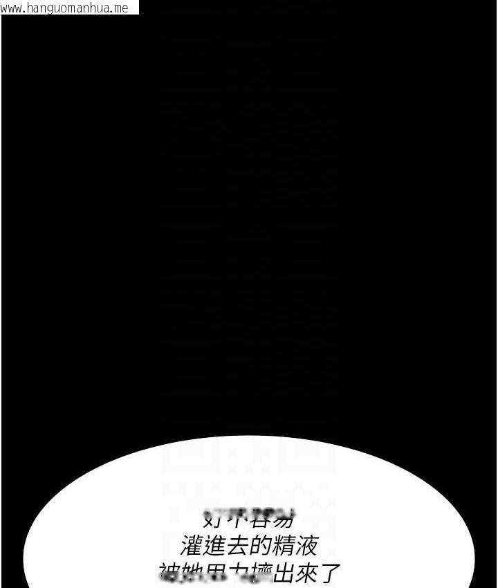 韩国漫画夜间诊疗室韩漫_夜间诊疗室-第70话-再这样下去…真的会怀孕!在线免费阅读-韩国漫画-第96张图片