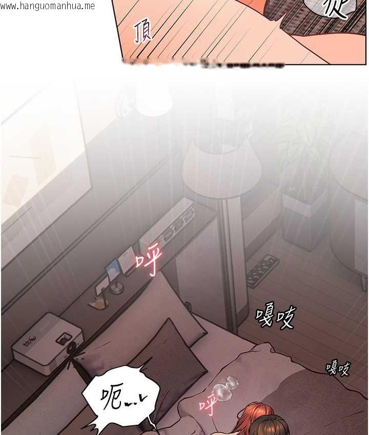 韩国漫画老师的亲密指导韩漫_老师的亲密指导-第12话-没关系，就爽一下下…在线免费阅读-韩国漫画-第66张图片