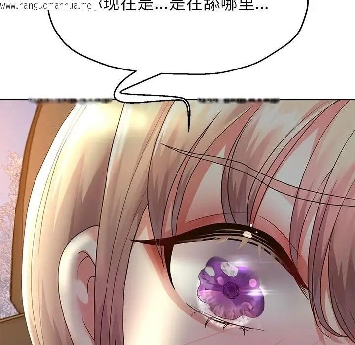 韩国漫画重生之长枪无敌韩漫_重生之长枪无敌-第19话在线免费阅读-韩国漫画-第125张图片