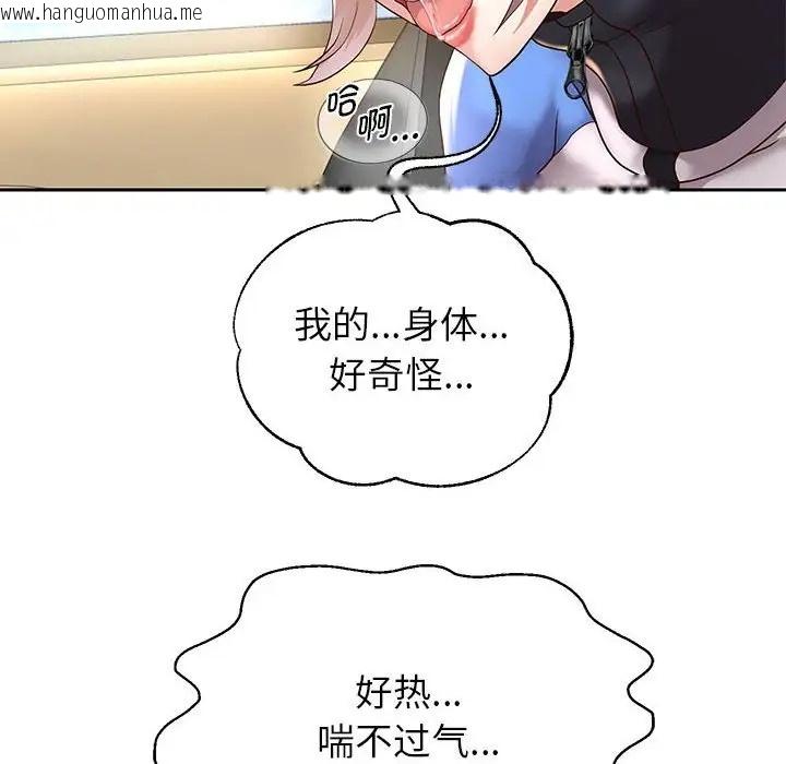 韩国漫画重生之长枪无敌韩漫_重生之长枪无敌-第19话在线免费阅读-韩国漫画-第71张图片