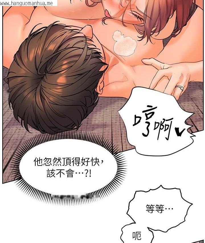 韩国漫画老师的亲密指导韩漫_老师的亲密指导-第12话-没关系，就爽一下下…在线免费阅读-韩国漫画-第69张图片