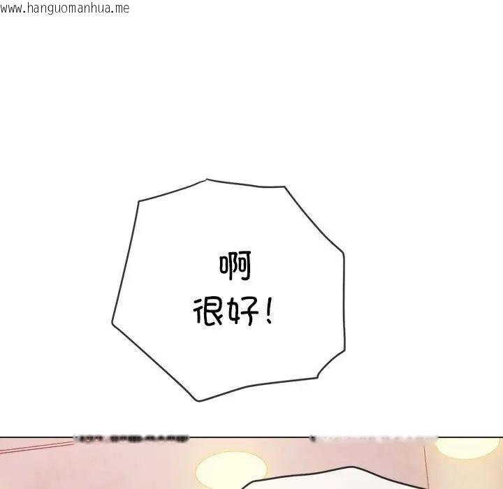 韩国漫画恶女勾勾缠/难缠小恶女韩漫_恶女勾勾缠/难缠小恶女-第217话在线免费阅读-韩国漫画-第11张图片