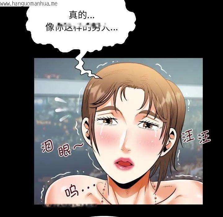 韩国漫画阿姨/意想不到的关系/意外的露水之缘韩漫_阿姨/意想不到的关系/意外的露水之缘-第128话在线免费阅读-韩国漫画-第25张图片