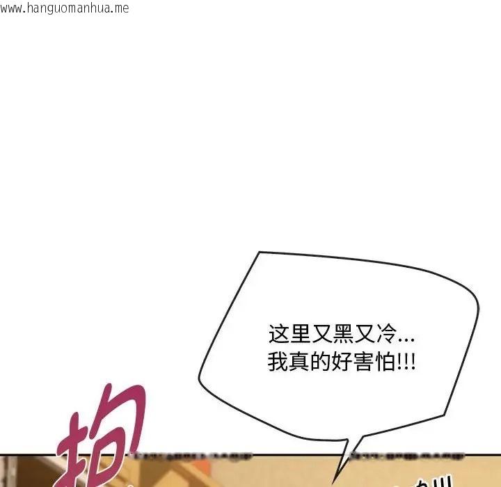 韩国漫画无法克制的爱/难以克制的欲望韩漫_无法克制的爱/难以克制的欲望-第35话在线免费阅读-韩国漫画-第31张图片