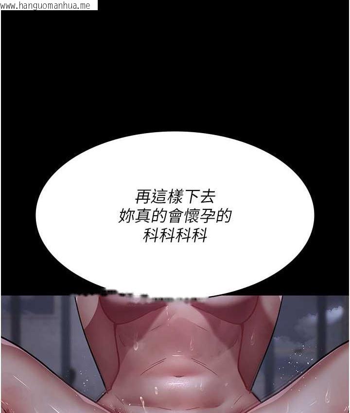 韩国漫画夜间诊疗室韩漫_夜间诊疗室-第70话-再这样下去…真的会怀孕!在线免费阅读-韩国漫画-第150张图片